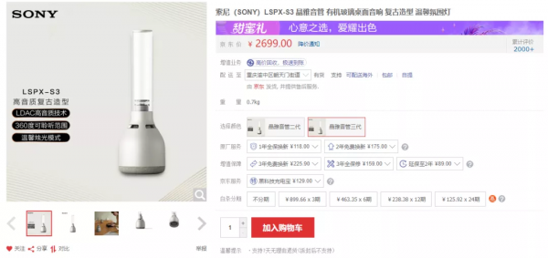 情人節收到“520紅包”後該做什麼？