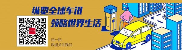 韓國明年將增加20萬輛電動車；比亞迪懸賞舉報網路黑公關；福特市值五年來首次超過通用