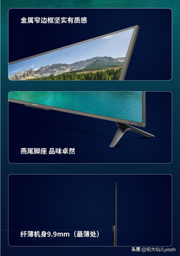 搭載“瑧畫”AI畫質引擎 夏普70C5影音能力俱佳