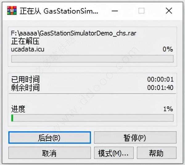 加油站模擬器 加油站模擬器