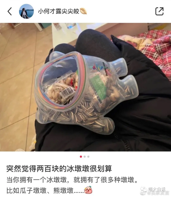 &OpenCurlyDoubleQuote;網友懟韓國人的戰術有多高？？&rdquo;哈哈哈哈被這騷操作笑不活了