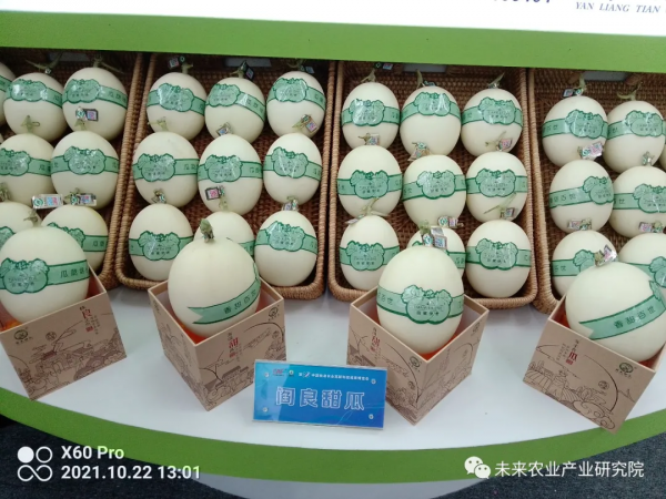 農高會系列報道四 農業也時尚 農高會系列報道四 農業也時尚