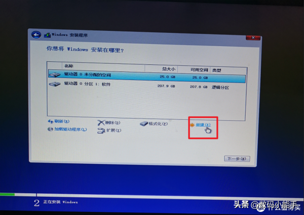 不整虛的！手把手教你用換臉盆的古董電腦安裝Windows 11系統