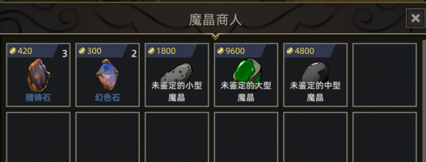 兩年精心打磨如今EA轉正,《部落與彎刀》究竟有怎樣的魅力? 兩年精心打磨如今EA轉正,《部落與彎刀》究竟有怎樣的魅力?