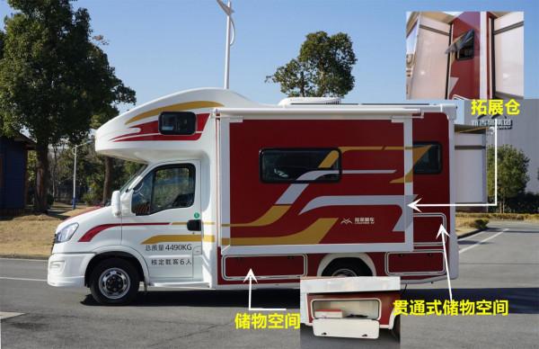 仿袋鼠的中國紅設計?雙拓展 黑科技 更安全,隆翠凱歌C630雙拓房車 仿袋鼠的中國紅設計?雙拓展 黑科技 更安全,隆翠凱歌C630雙拓房車