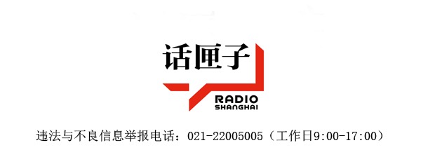 「聽」一次溫暖的共聚，這是生命的接力