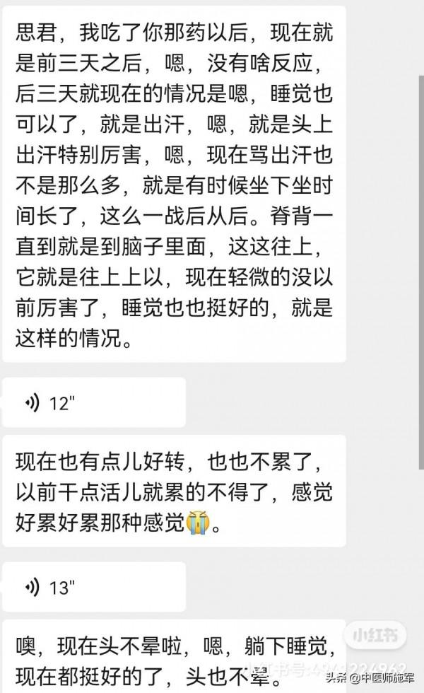 節前瞭解一味中藥，助你健康過節