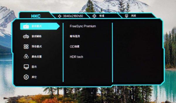 首臺Mini LED顯示器評測:這會是下一代主流顯示技術嗎? 首臺Mini LED顯示器評測:這會是下一代主流顯示技術嗎?