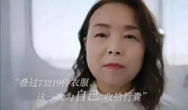 56歲阿姨離家出走，自駕遊中國！為自己而活的女性有多颯