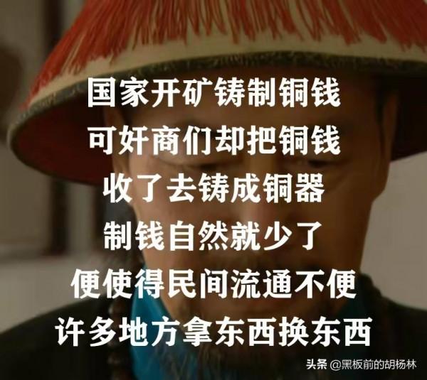 雍正算賬:1兩換2000錢,2000錢咋變2.5兩呢?雍正懂了,貪官窮了 雍正算賬:1兩換2000錢,2000錢咋變2.5兩呢?雍正懂了,貪官窮了