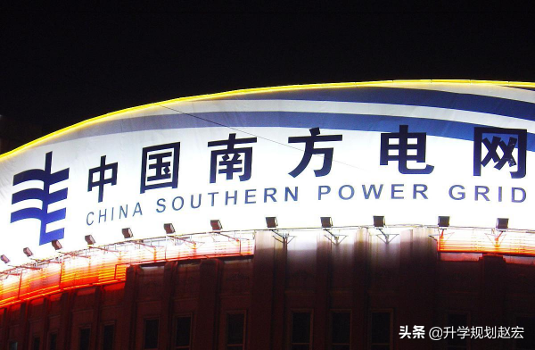 國家電網2021年招聘22000+人，華北電力大學1150人，還有多所專科