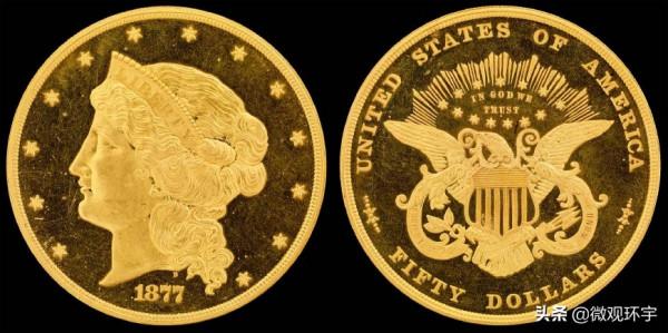 世界上最金貴的10枚硬幣，你見過幾個？