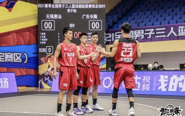 廣東6站3冠！三人籃球最新排名出爐，廣東長隆第1，劍指總冠軍