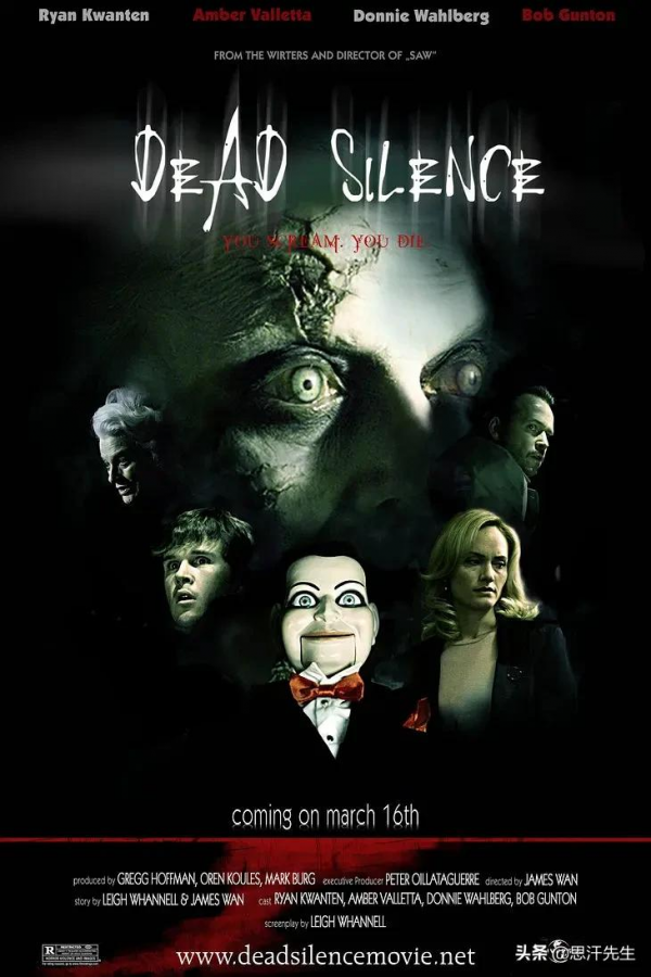 九部經典高分恐怖電影推薦系列（2）