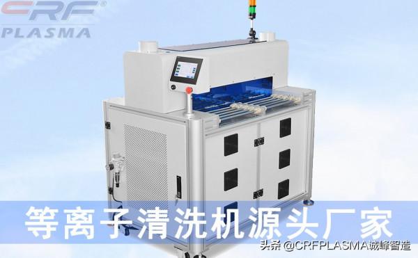 據說等離子體清洗技術已經在航空航天領域得到廣泛應用了？
