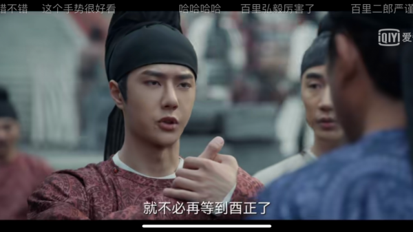 《風起洛陽》首播,大片既視感,一博美食代言還被催婚,你看了嗎 《風起洛陽》首播,大片既視感,一博美食代言還被催婚,你看了嗎