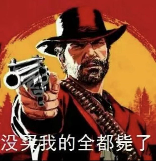 GTA6涼了?爆料《GTA6》開發混亂,《荒野大鏢客》重置版進行中 GTA6涼了?爆料《GTA6》開發混亂,《荒野大鏢客》重置版進行中