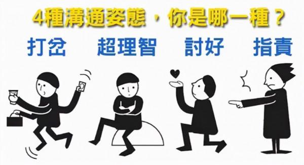 說話不夠自信？這個方法，可以讓你自信地表達，與人侃侃而談