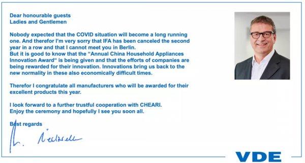 彰顯品牌力量 賦能家電創新——2020—2021年度中國家用電器行業品牌評價結果釋出