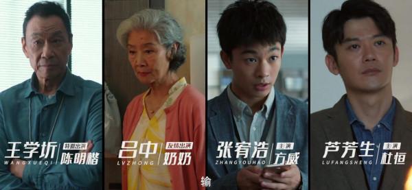 連追兩集《輸贏》，我難掩激動，終於有一部像樣的職場商戰劇了