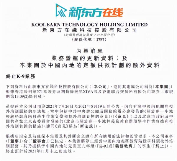 360正式入股哪吒汽車；特斯拉市值首次突破萬億美元大關