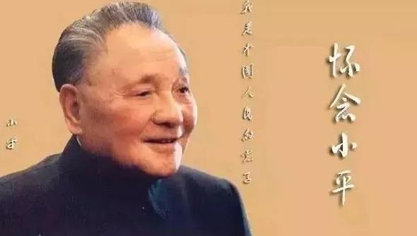 鄧小平重壓之下力挺李明瑞當總指揮