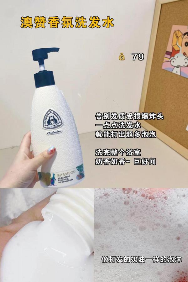 成本低到幾塊錢的變美好物，就能讓你養成第一眼美女