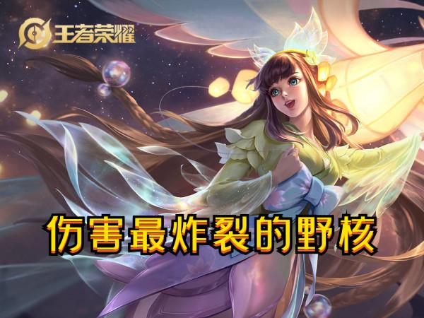 kpl常規賽出場率TOP5，夏侯惇晉升第一坦邊，沈夢溪無冕之王