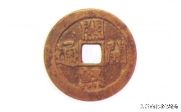 花錢分享-咸豐通寶花錢，有幾枚百萬級的花錢存世極其稀少