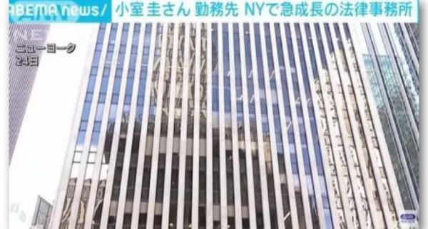 小室圭司法考試沒及格,日本雅虎把這些新聞全劃到“娛樂版”去了 小室圭司法考試沒及格,日本雅虎把這些新聞全劃到“娛樂版”去了