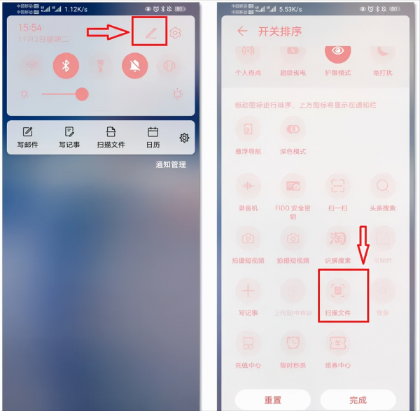 安卓手機裡隱藏的5個實用又強大的功能，你真的都會嗎？