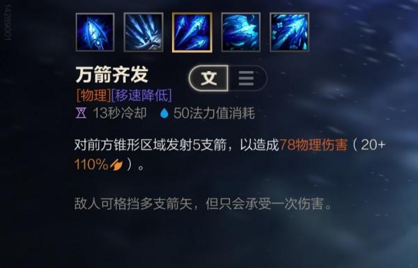 LOL手遊——艾希出裝順序和符文配置和技能加點加連招 LOL手遊——艾希出裝順序和符文配置和技能加點加連招