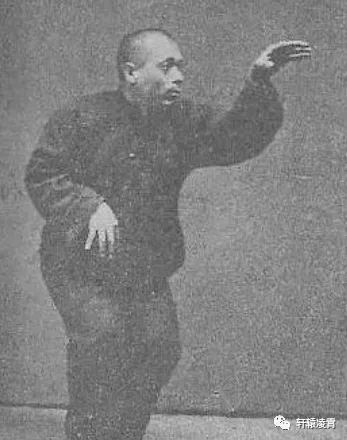 胯打、拐步、氣勁，形意三密之拋磚引玉