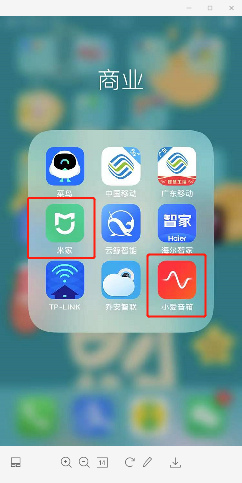 最簡單的智慧家居搭建,預算2k搞定,準備裝修的小白可以進來看看 最簡單的智慧家居搭建,預算2k搞定,準備裝修的小白可以進來看看