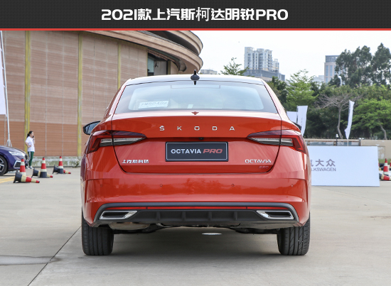 拒絕中庸 斯柯達明銳PRO新老款車型對比