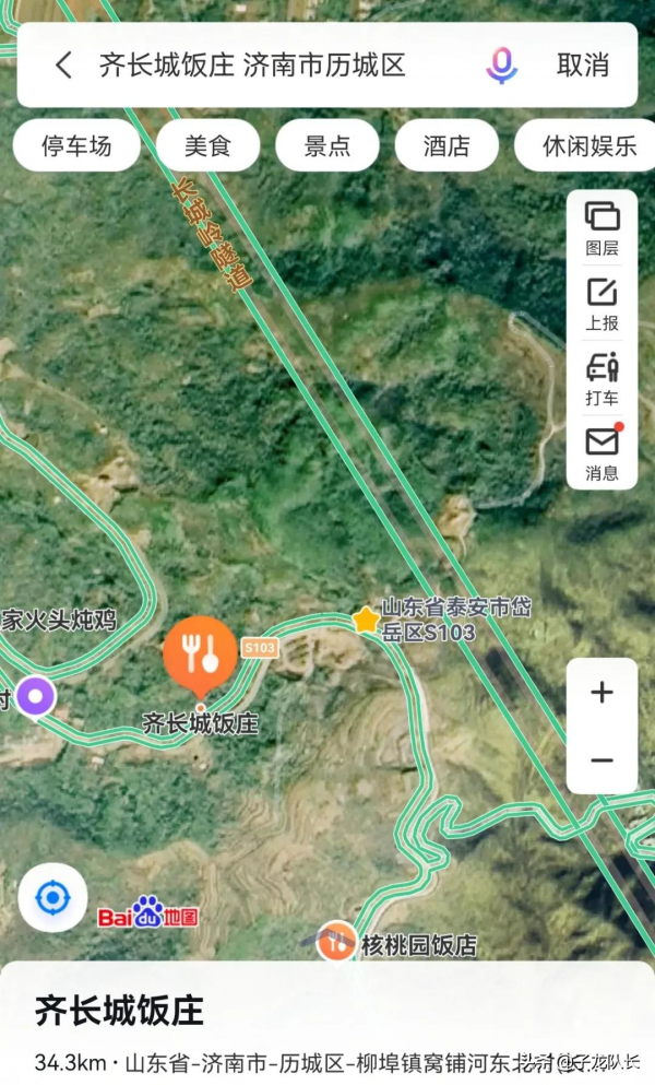 無門票｜濟南天馬頂穿越自駕線，輕度越野，刺激體驗