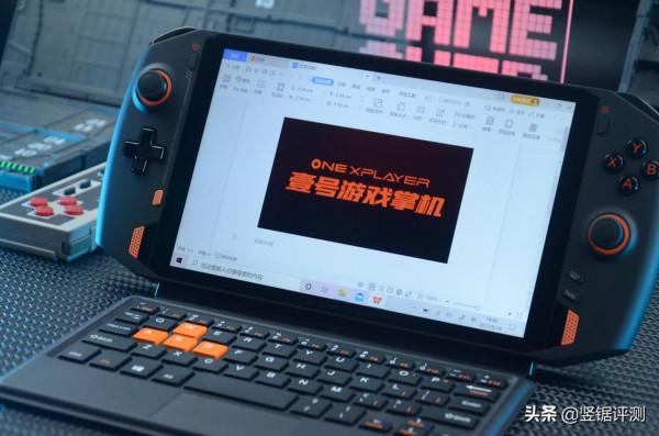 國產新款“PC遊戲掌機”評測:8.4英寸,2.5K屏設計,跑分超35萬 國產新款“PC遊戲掌機”評測:8.4英寸,2.5K屏設計,跑分超35萬