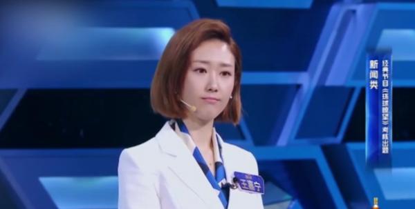 王嘉寧：《今日說法》最年輕女主播！接班撒貝南，27歲受央視力捧