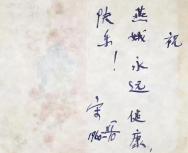 宋慶齡保姆被一男子求婚,帶回家後,宋慶齡神色嚴肅:此人是特務 宋慶齡保姆被一男子求婚,帶回家後,宋慶齡神色嚴肅:此人是特務