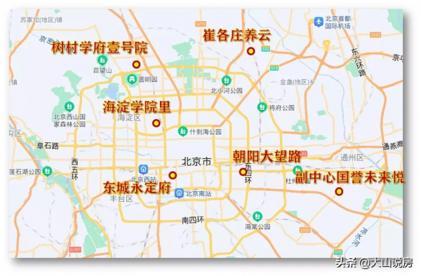 網傳&quot;北京限購升級&quot;，新型共有房&quot;政策&quot;可能&quot;有變&quot;