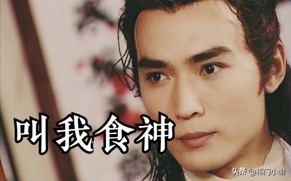 古龍筆下的十大經典美食，你最想吃的是哪一個？