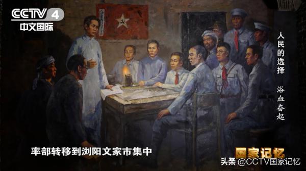 三灣改編|黨對軍隊的第一次改編 三灣改編|黨對軍隊的第一次改編