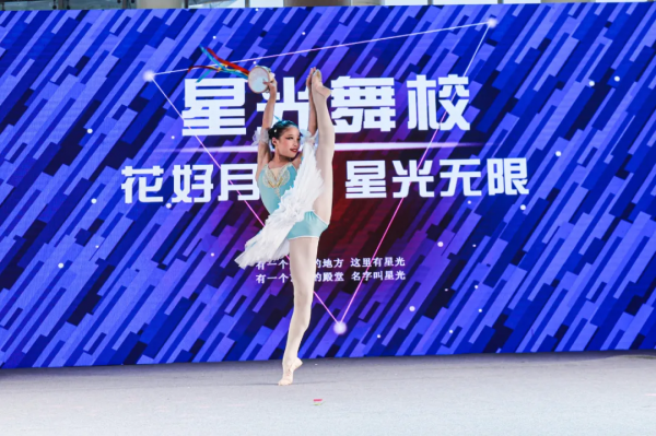 星光舞校“花好月圓 星光無限”主題晚會成功舉辦