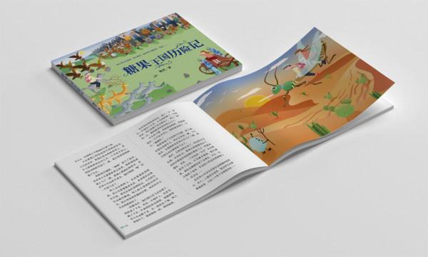 有聲書解放家長的時間