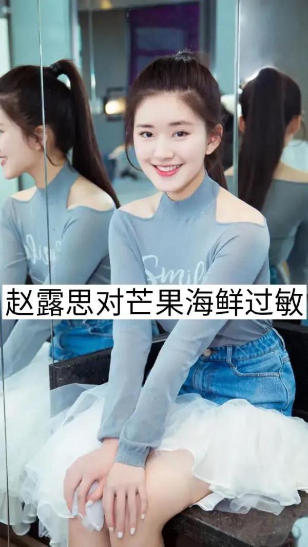 盤點明星的過敏源