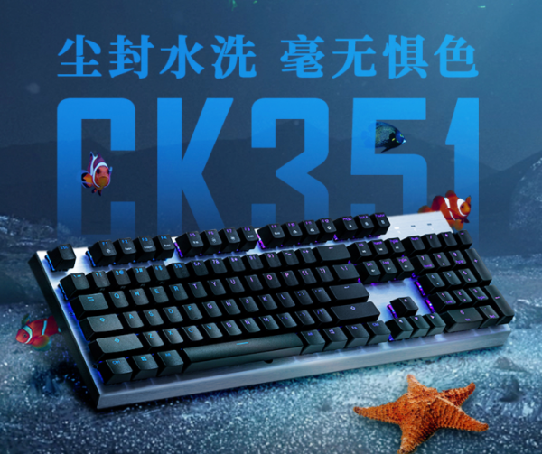 雙11機電推薦：機箱、電源、散熱、鍵盤都搞定