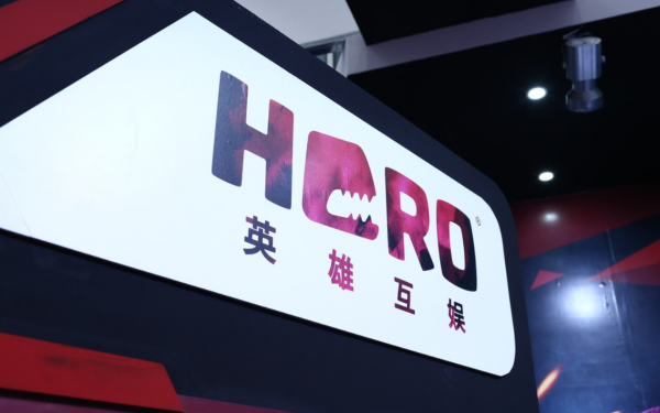 華誼兄弟是怎麼垮掉的?從影視巨頭到人走茶涼,他們錯在了哪裡? 華誼兄弟是怎麼垮掉的?從影視巨頭到人走茶涼,他們錯在了哪裡?