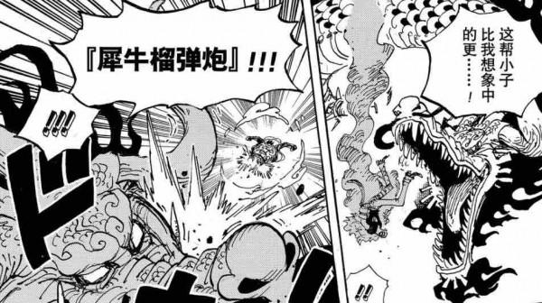 「嘈雜波段」“托特蘭之夢沒有未來”—閒侃海賊王1039話 「嘈雜波段」“托特蘭之夢沒有未來”—閒侃海賊王1039話