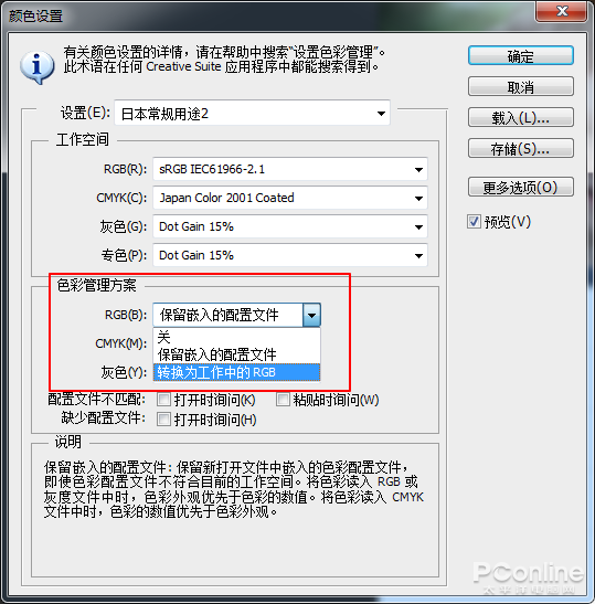 大坑多多?廣色域“專業”顯示器真的值得買嗎 大坑多多?廣色域“專業”顯示器真的值得買嗎