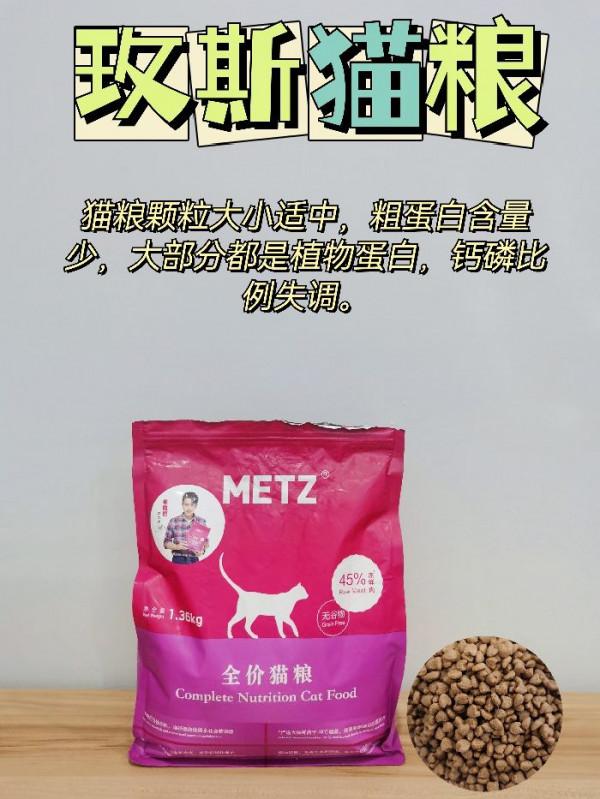 別再給貓咪吃毒貓糧啦
